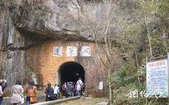 池州石台蓬莱仙洞旅游攻略之蓬莱仙洞