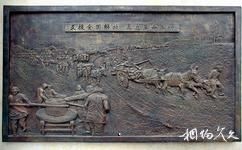 山东省政府和八路军115师司令部旧址旅游攻略之铜版画