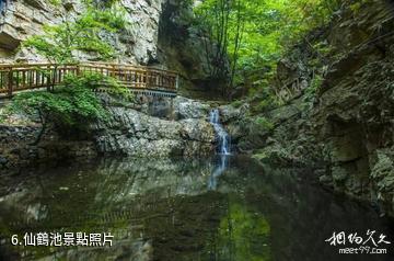 興隆天子山風景區-仙鶴池照片