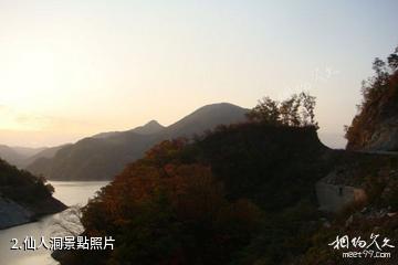 吉林龍山湖景區-仙人洞照片