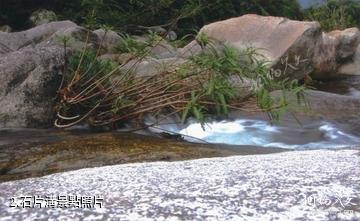 瓊海萬泉湖旅遊度假區-石片溝照片