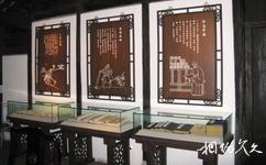 上海徐光啟紀念館旅遊攻略之陳列