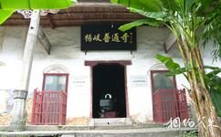 萍鄉楊岐山旅遊攻略之寺廟
