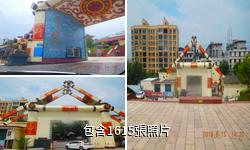 楚雄州博物館驢友相冊