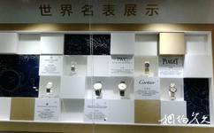 珠海羅西尼工業旅遊園區旅遊攻略之品牌腕錶展示