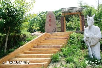 文登青龍生態旅遊度假村-生肖島照片