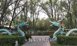 乌苏儿童公园驴友相册
