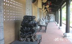 東莞粵暉園旅遊旅遊攻略之名人奇石藏品廊
