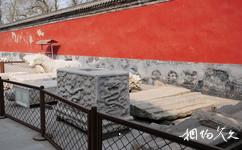 北京历代帝王庙旅游攻略之残存古碑