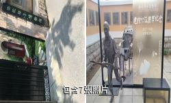 青島駱駝祥子博物館驢友相冊