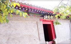 西安骊山国家森林公园旅游攻略之石瓮寺