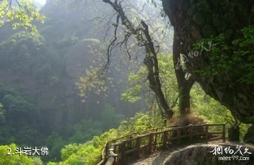 诸暨斗岩风景区-斗岩大佛照片