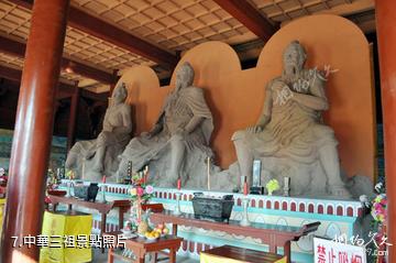 涿鹿黃帝城遺址文化旅遊區-中華三祖照片