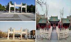 鄭州文廟驢友相冊