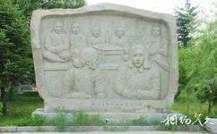 哈爾濱中國書法文化博物館旅遊攻略之烈士浮雕