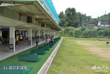 郴州龙女景区-高尔夫球场照片