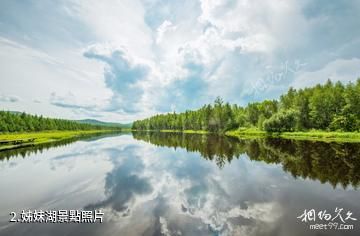 滿歸伊克薩瑪國家森林公園-姊妹湖照片