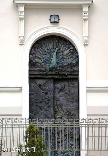 潘诺恩哈尔姆千年修道院-图书馆大门照片
