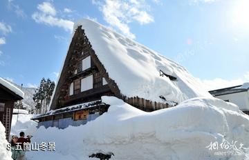 日本白川乡与五箇山-五箇山冬景照片