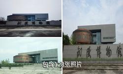 铜陵市博物馆驴友相册