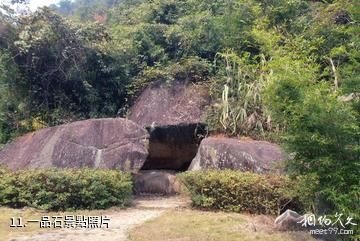 賀州十八水原生態園景區-一品石照片