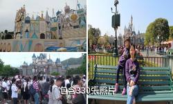 香港迪士尼樂園驢友相冊