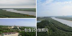 珲春防川风景名胜区驴友相册