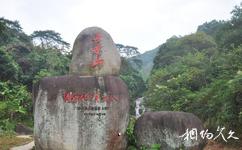 广西五皇山国家地质公园旅游攻略