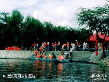 呼倫貝爾市鹿鳴山莊-漂流碼頭照片