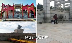 孫文紀念公園驢友相冊
