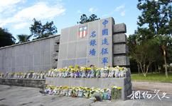 云南腾冲国殇墓园旅游攻略之中国远征军名录墙