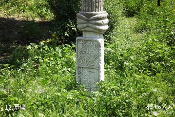 阿尔巴尼亚培拉特古城-墓碑照片