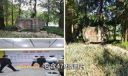 重庆璧山秀湖公园驴友相册