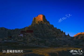 阿里古格王國遺址-晨曦照片