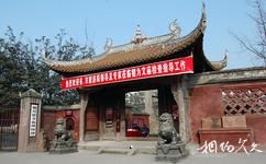 临沧凤山公园旅游攻略之文庙