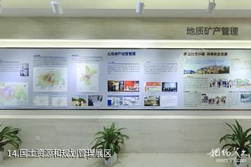 武汉规划展示馆-国土资源和规划管理展区照片