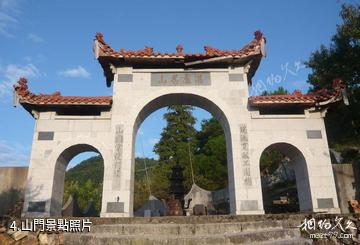 福建湛盧山-山門照片