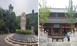 徐州竹林寺驢友相冊