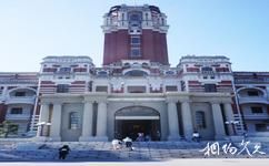 中國台北「總統府」旅遊攻略之中央塔