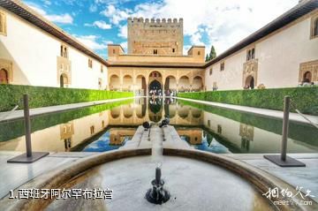 西班牙阿尔罕布拉宫照片