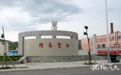 克什克腾旗热水塘温泉疗养旅游攻略之热水塘文化广场