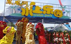 柳州凤凰河生态旅游攻略之水上乐园