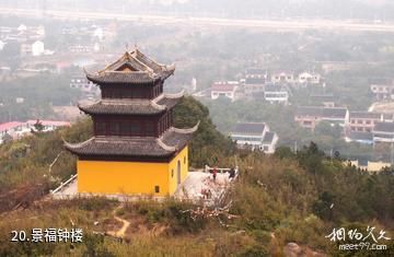 苏州兰风寺-景福钟楼照片