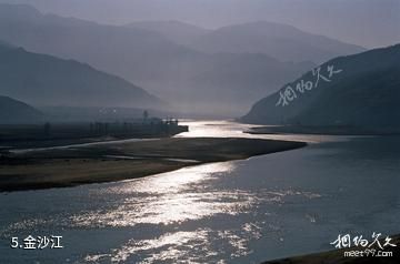 三江并流风景名胜区-金沙江照片