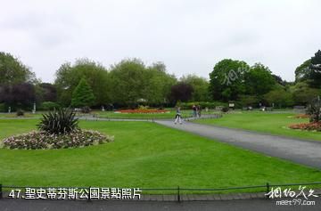 愛爾蘭都柏林市-聖史蒂芬斯公園照片