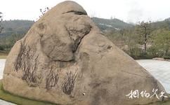 安徽九華山地藏聖像旅遊攻略之印心石