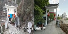 貴陽東山仙人洞驢友相冊