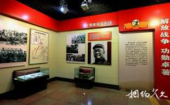 重庆开县刘伯承同志纪念馆旅游攻略之解放战争，功勋卓著