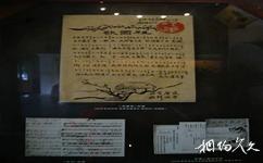 杭州李叔同紀念館旅遊攻略之祖國歌