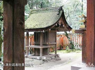 日本上賀茂神社-末社岩本社照片